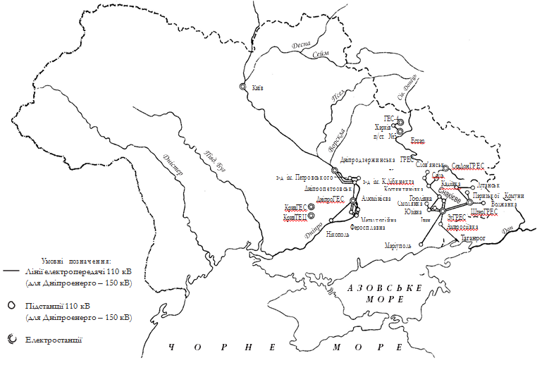 Мал. 15.4. Схема електричних мереж напругою 110–150 кВ в Україні станом на 1 січня 1935 року