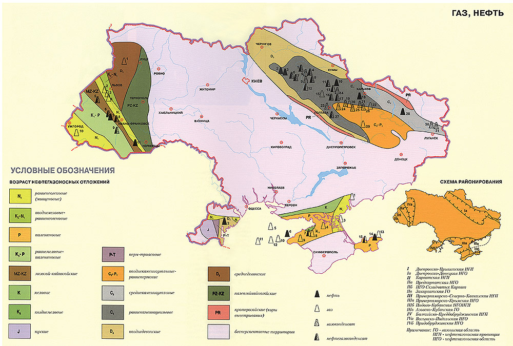 Реферат: Уголь, нефть и газ Украины