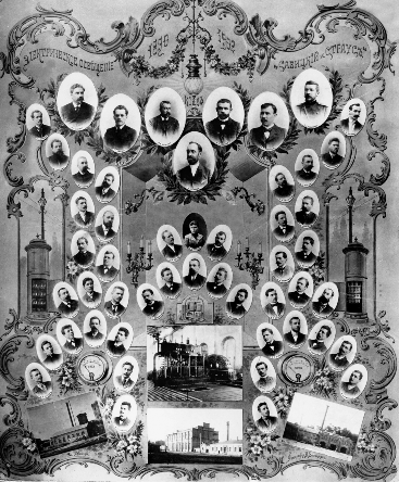 Акционерное общество «Савицкий и Страус». 1902 г.