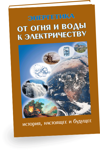 ebook краткая история почти всего на